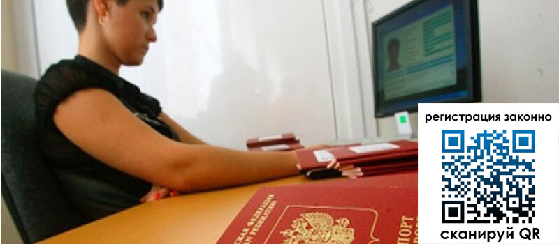 форма 3 в России форма 3 в России